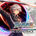 Sen No Kiseki 4 -The End Of Saga- Soundtrack.