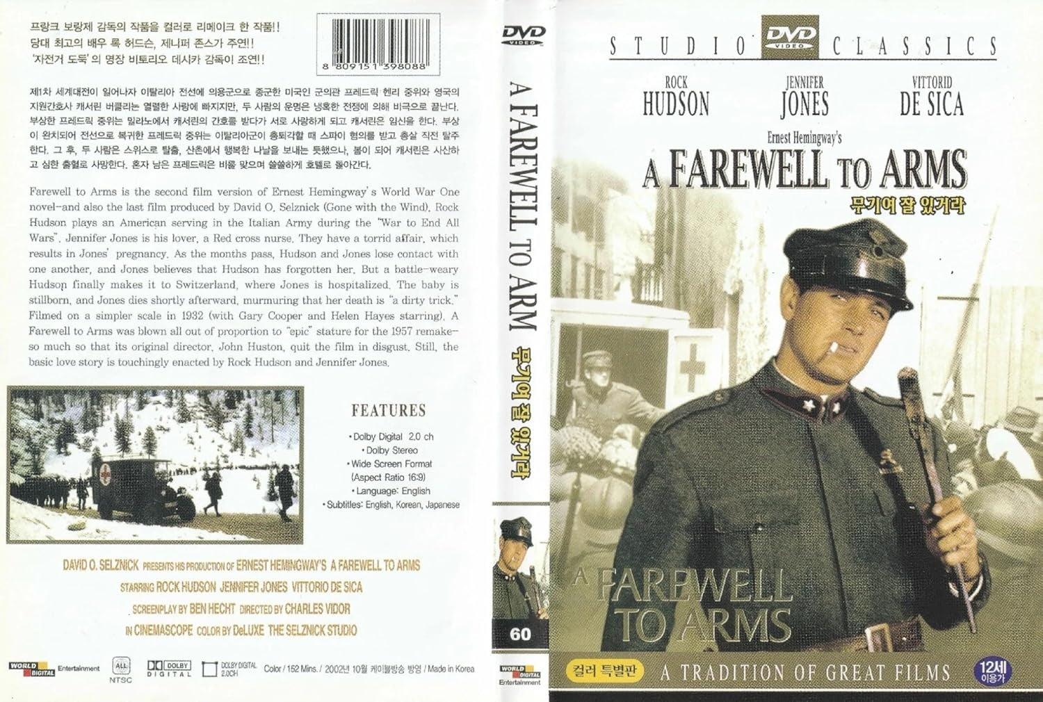 A Farewell To Arms (1957)
