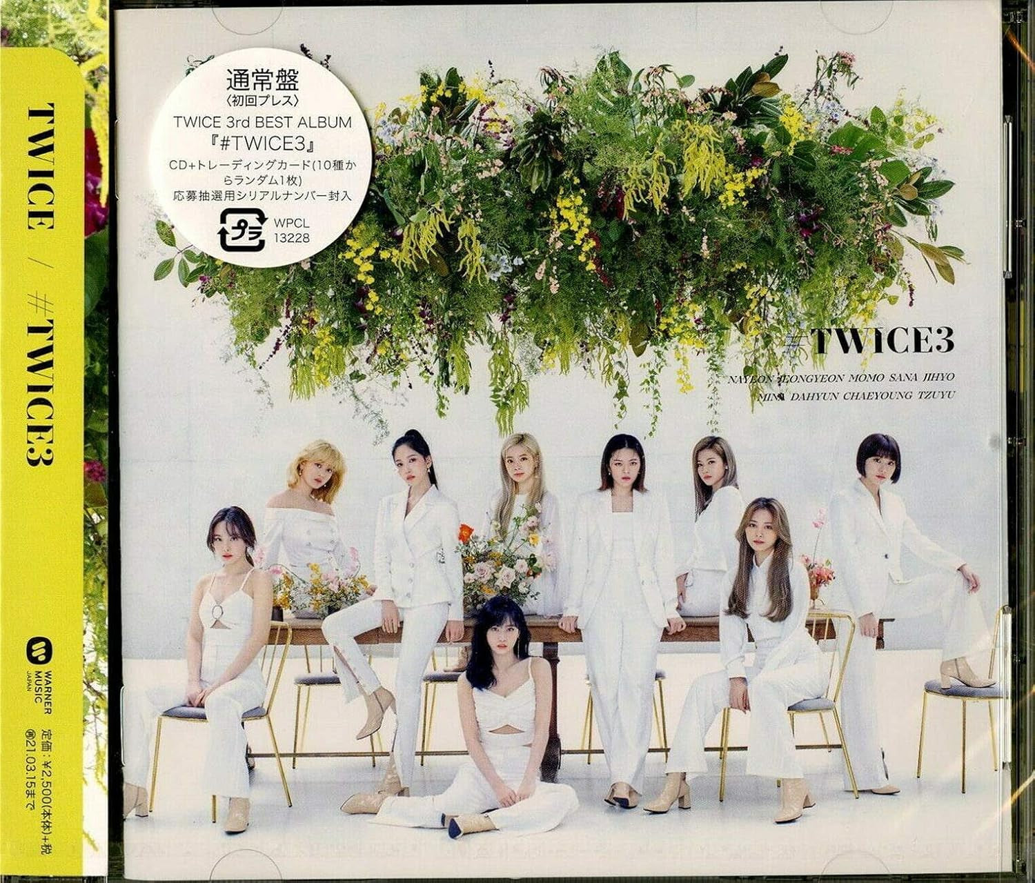#Twice