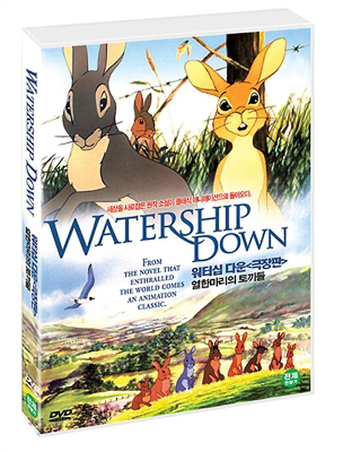 Watership Down (1978, Ntsc, All Region, Import)