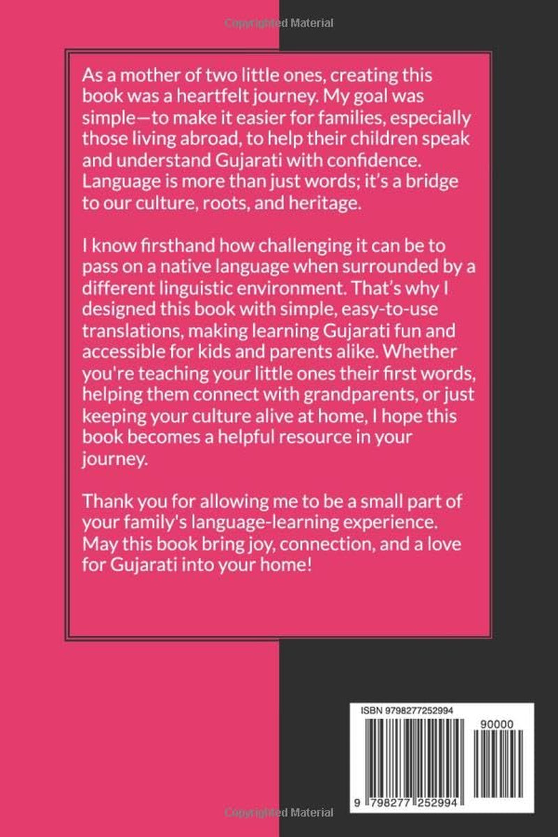Gujarati 101 for Everyone Special Gujarati Script Edition: Translations in English Syllables and Gujarati Script ('Gujarati 101 for Everyone' and 'Gujarati 201 for Everyone')