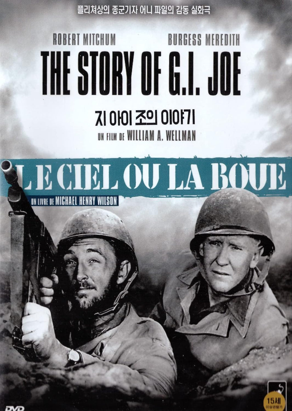 The Story Of G.I. Joe