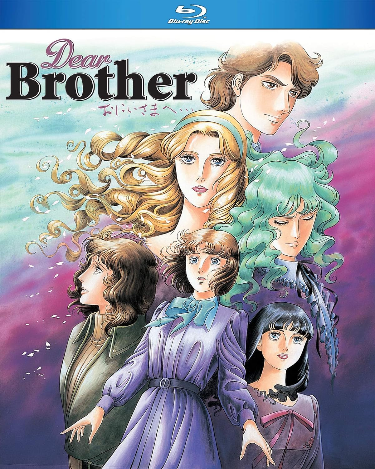 Dear Brother: Complete TV Series