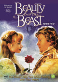 Beauty And The Beast