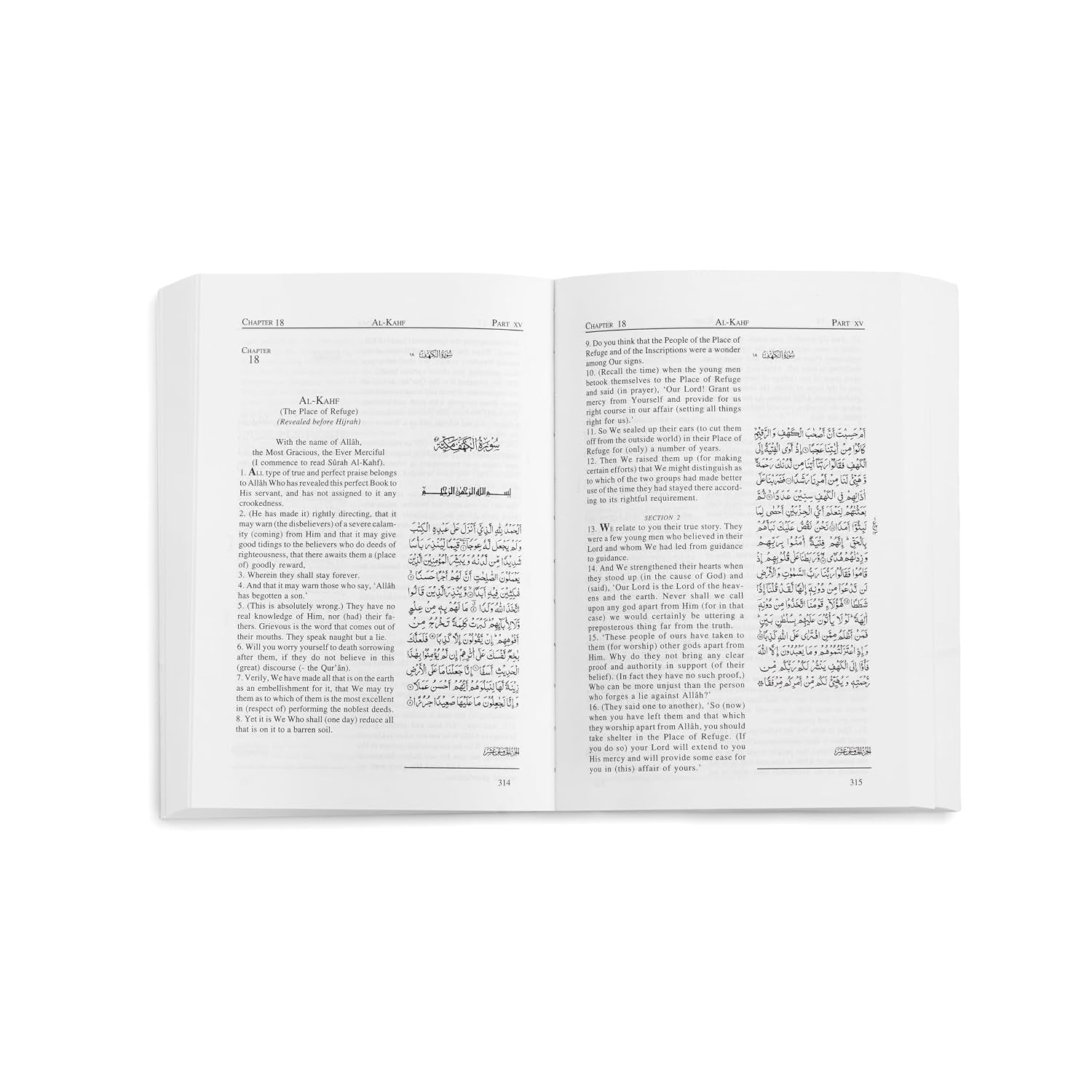 The Holy Quran - English Translation (Without Arabic Text)