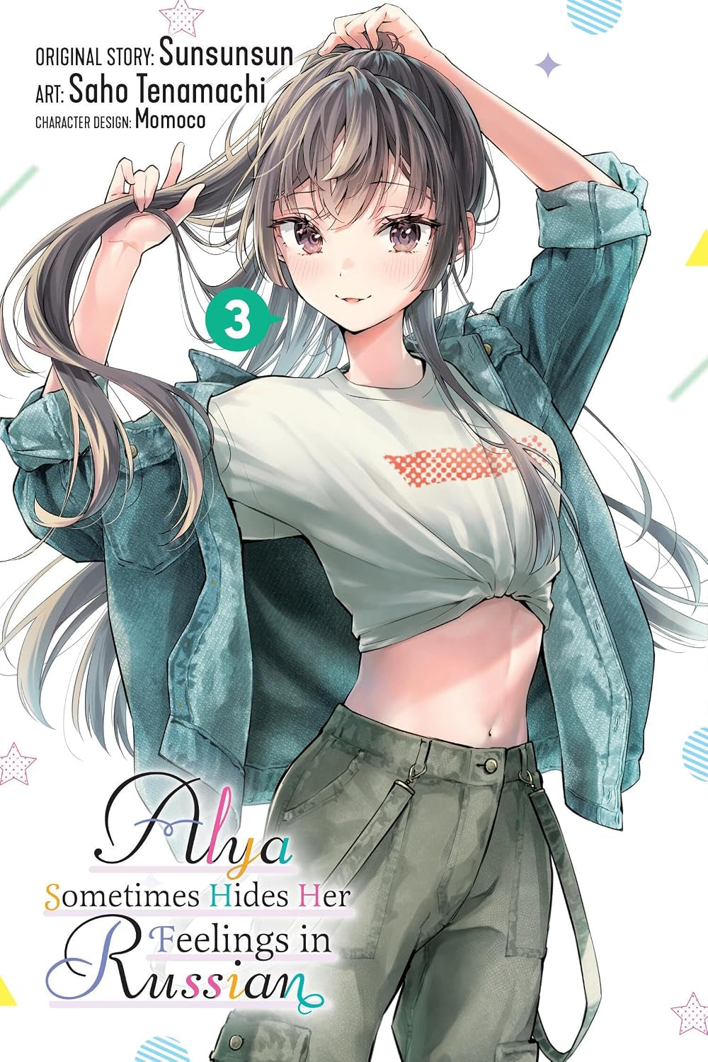 Alya Sometimes Hides Her Feelings in Russian, Vol. 3 (manga) (Volume 3)