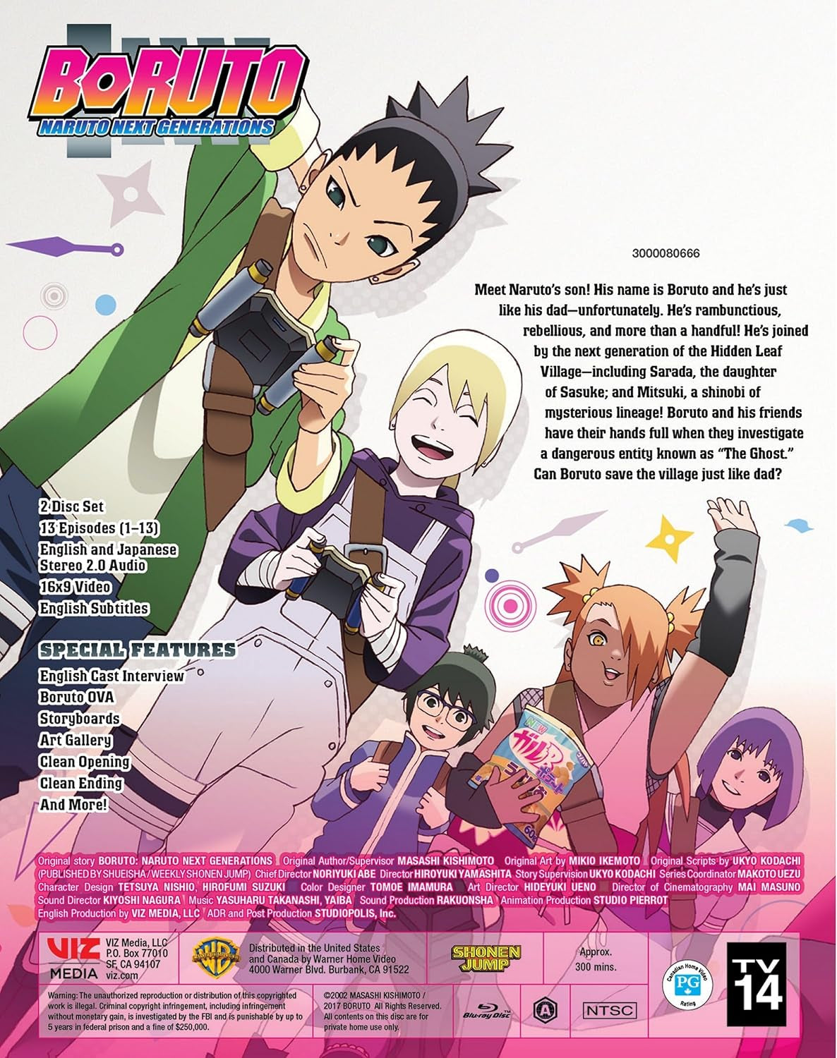 Boruto: Naruto Next Generations Set 1 (BD)