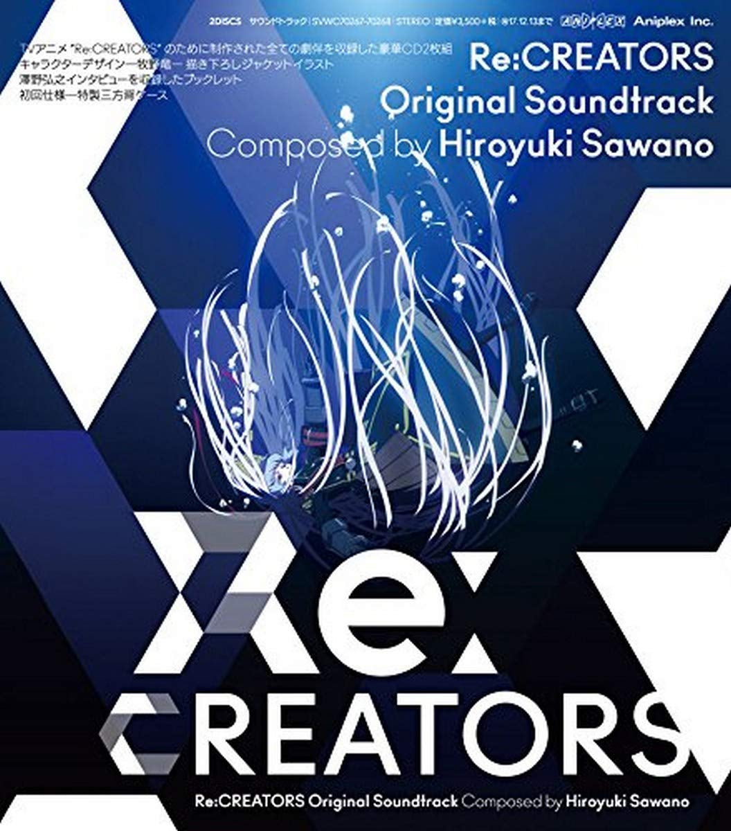 Re:Creators Soundtrack. Soundtrack.