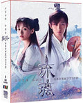 Love and Redemption (8-DVD Digipak, English Sub, Chinese TV Series)