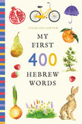 My First 400 Hebrew Words: An Illustrated English-Hebrew Vocabulary Book for Kids! (Ages 5-8)