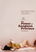 The Power of Kangwon Province