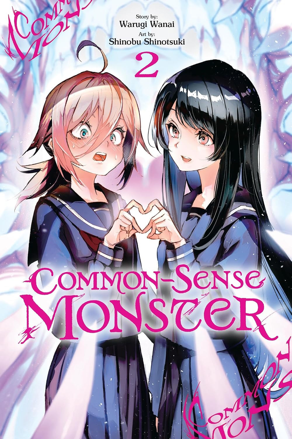Common-Sense Monster, Vol. 2 (Volume 2)