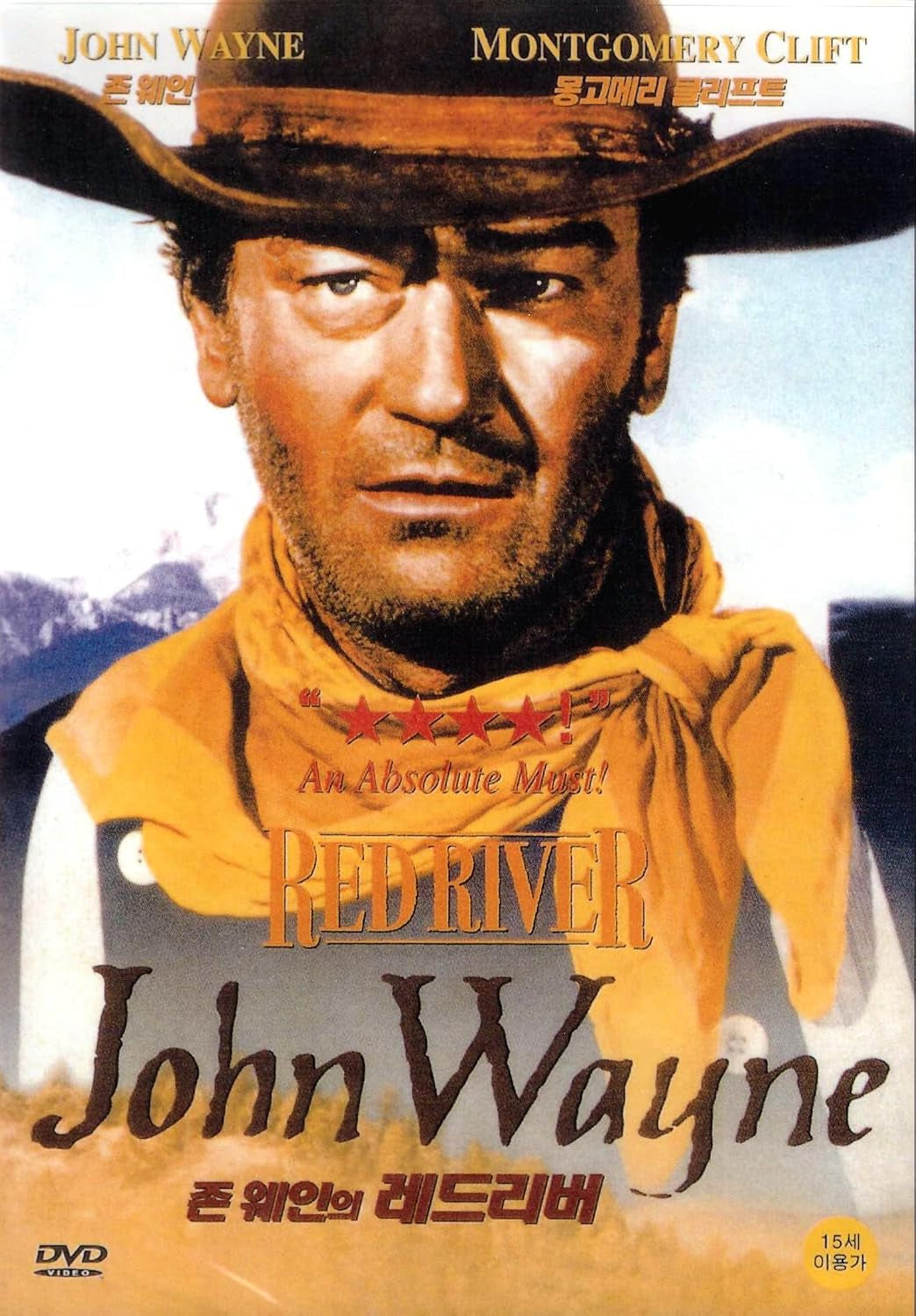 Red River (1948)