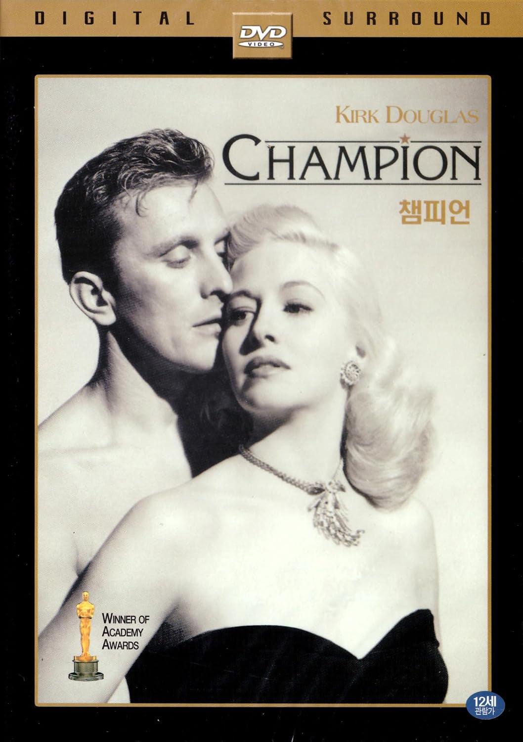 Champion (1949)
