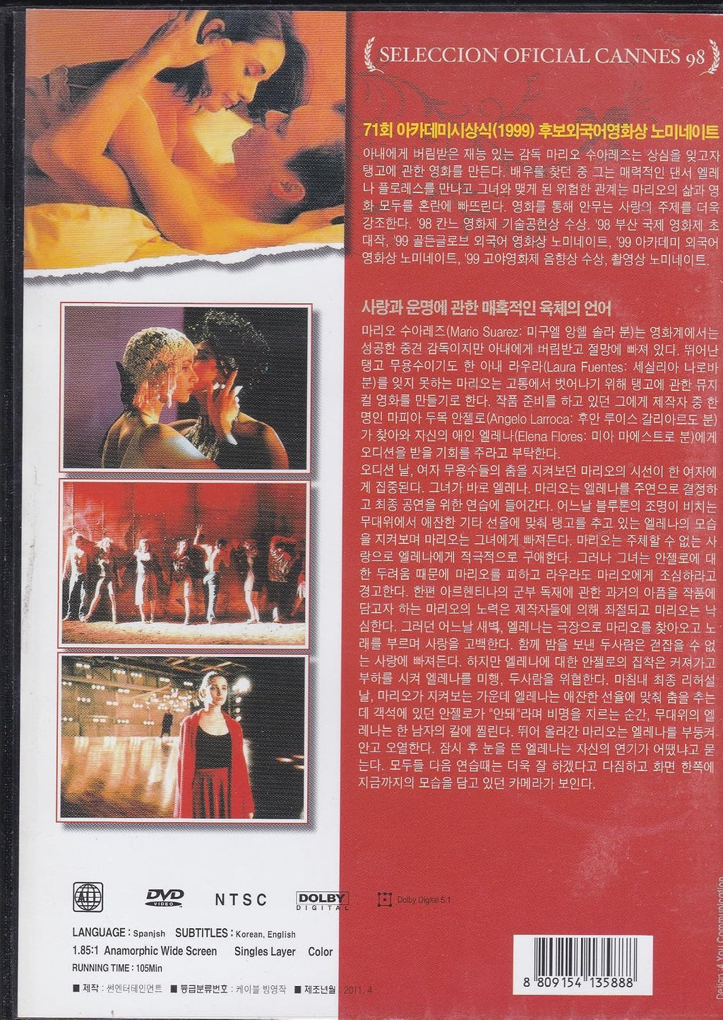 Tango De Carlos Saura DVD Import