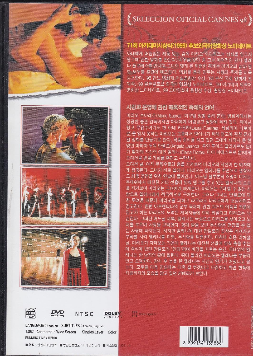 Tango De Carlos Saura DVD Import