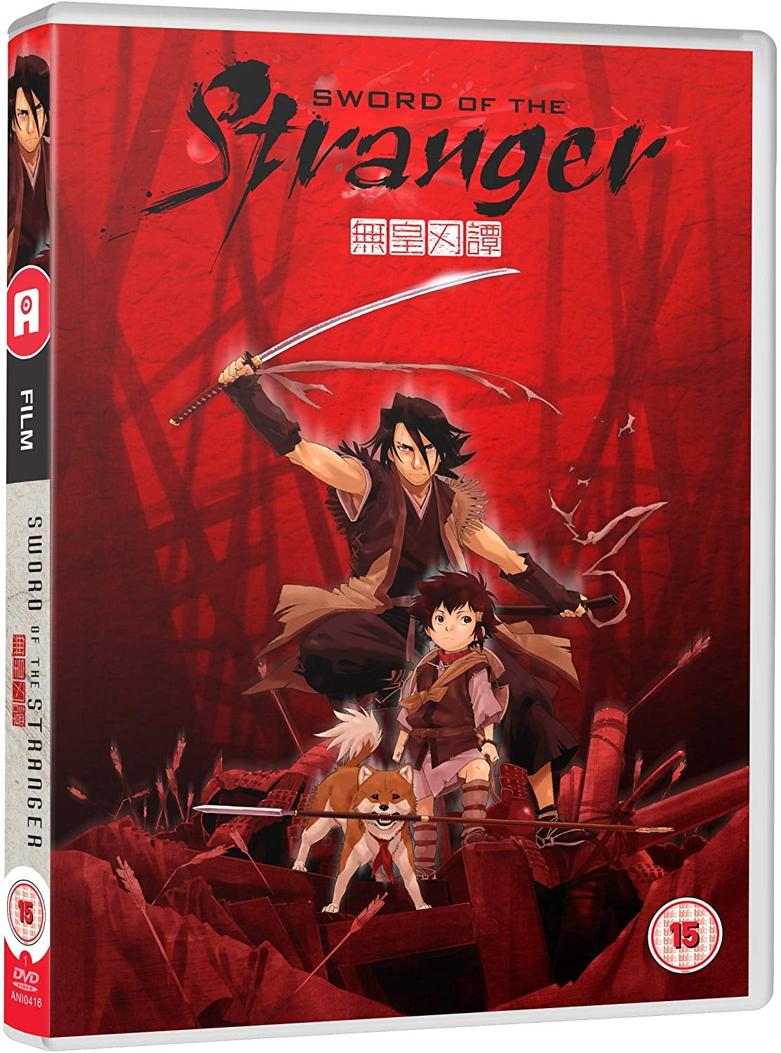 Sword of the Stranger - Standard DVD