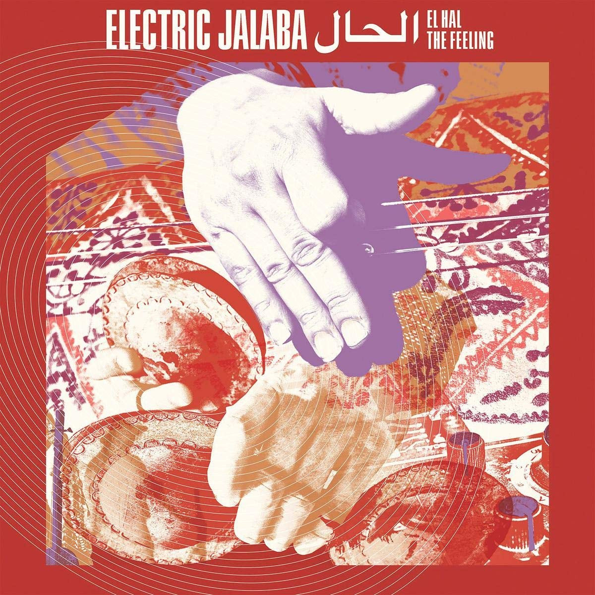 El Hal – The Feeling