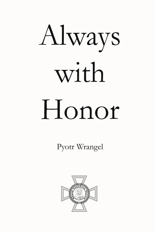 Always with Honor: The Memoirs of General Wrangel