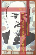 Lenin's Philosophical Notebooks (Marxism Made Cheap)
