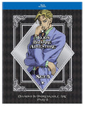 JoJo’s Bizarre Adventure Set 5: Diamond Is Unbreakable Part 2 (Blu-ray)