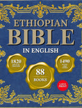 THE COMPLETE ETHIOPIAN BIBLE IN ENGLISH (Large Print, Illustrated Edition): Includes All 88 Books, the Sacred Apocrypha, Enoch, Jubilees, Meqabyan, and the Liturgical Heritage