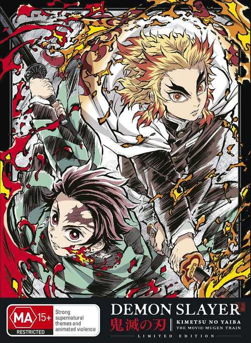 Demon Slayer - Kimetsu No Yaiba - The Movie: Mugen Train Blu-ray Limited Edition
