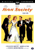 High Society (1956)