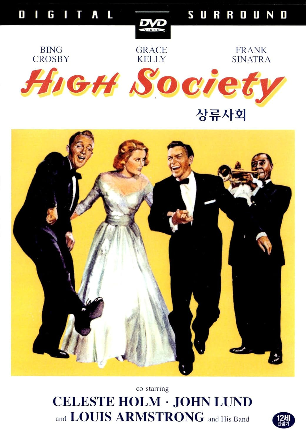 High Society (1956)