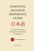 Essential Japanese Reference Guide: A Pocket Dictionary & Grammar Cheat Sheet for Beginners