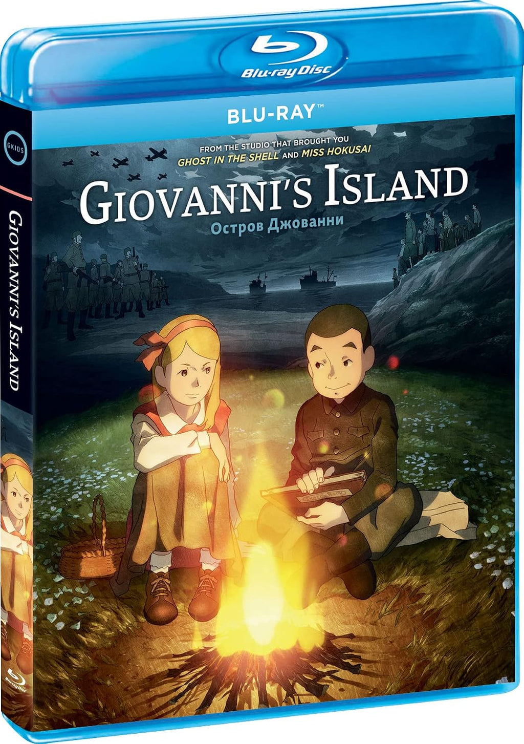 Giovanni's Island [Blu-ray]