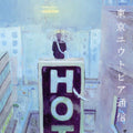 Tokyo Utopia Tsuushin