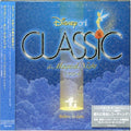 A Magical Night, 2004