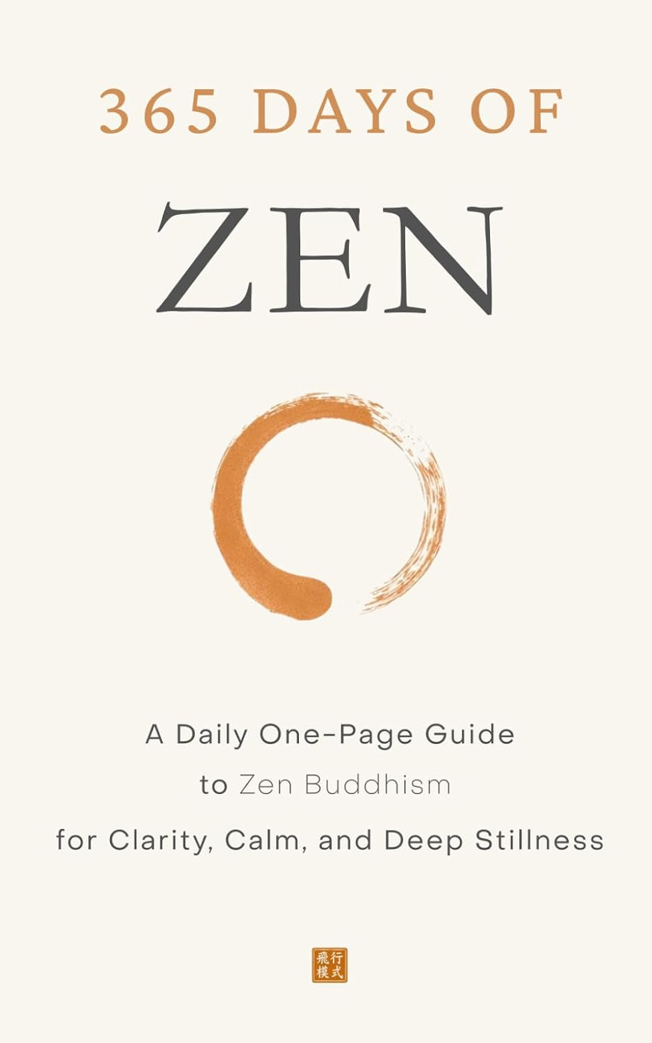 365 Days of Zen: A Daily One-Page Guide to Zen Buddhism for Clarity, Calm, and Deep Stillness (The Everyday 365 Books)
