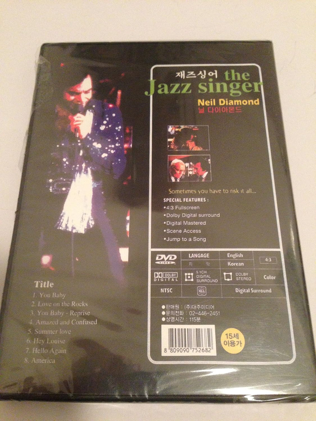 The Jazz Singer - Neil Diamond (Import, All Regions)