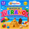 Libro para Colorear Verano para Niños de 1 a 3 Años: Dibujos Grandes, Actividades Fáciles y Objetos Divertidos para Aprender Jugando: Con cubos de ... para colorear PequeYoma) (Spanish Edition)
