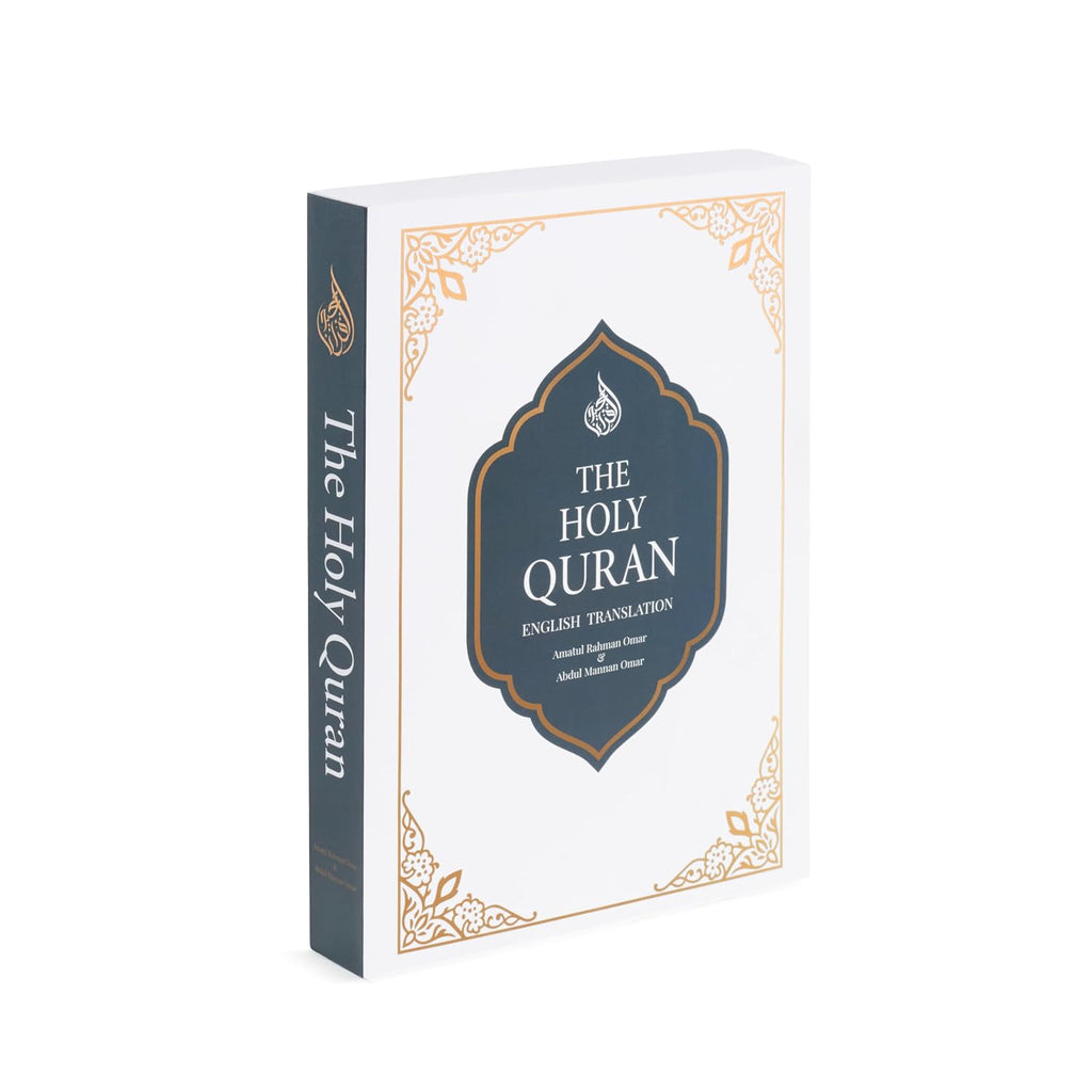 The Holy Quran - English Translation (Without Arabic Text)