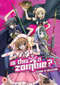 Is This A Zombie [DVD] [UK Import]
