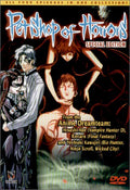 Pet Shop of Horrors [DVD]