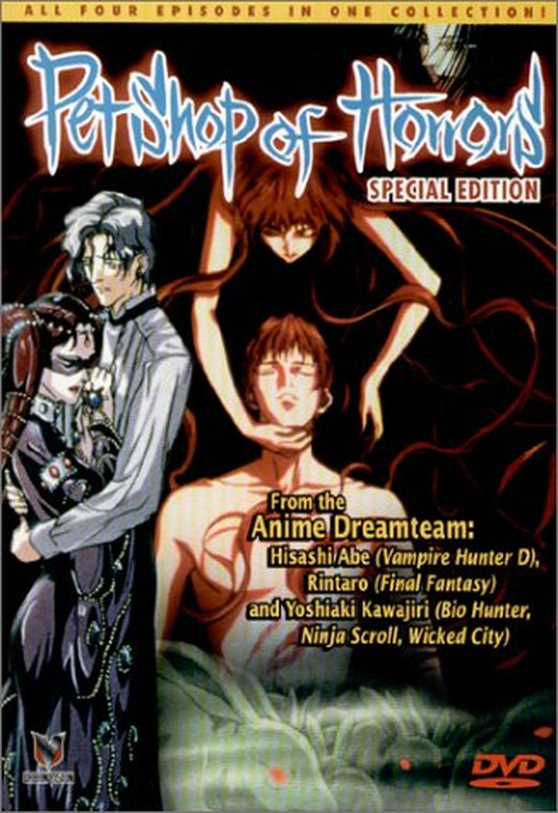 Pet Shop of Horrors [DVD]