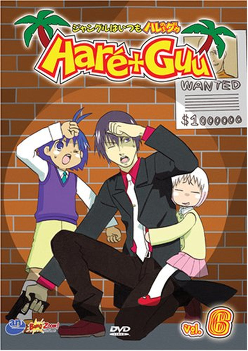 Hare + Guu v.6