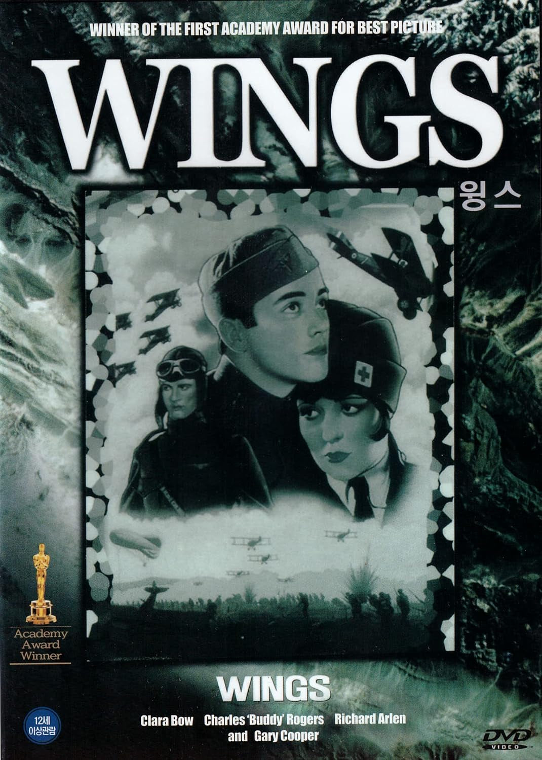 Wings (1927)