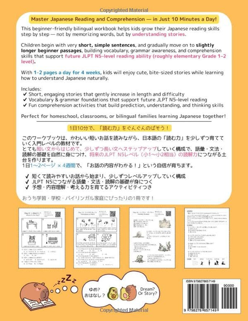 Learn Japanese Reading & Short Stories for Kids with Audio (Book 1: Levels A–F) — Beginner Stories & JLPT N5 Foundations: A Bilingual 10-Minute Daily ... in Weeks! Series: 「にほんごマスター！〇週間チャレンジ」シリーズ)