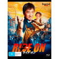Ride On Blu-ray | Jackie Chan | Region Free