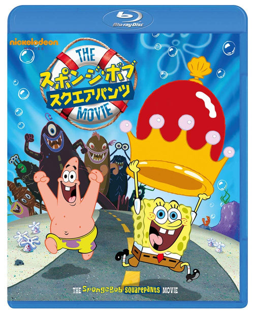 スポンジ・ボブ/スクエアパンツ ザ・ムービー [Blu-ray]