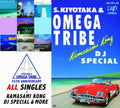 St 35Th Anniversary All Singles & Kamasami Kong Dj Special &More