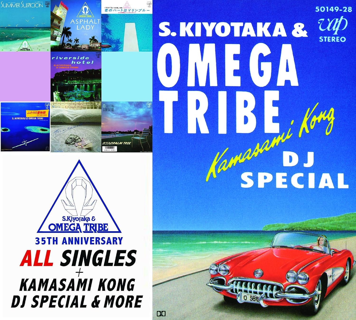 St 35Th Anniversary All Singles & Kamasami Kong Dj Special &More