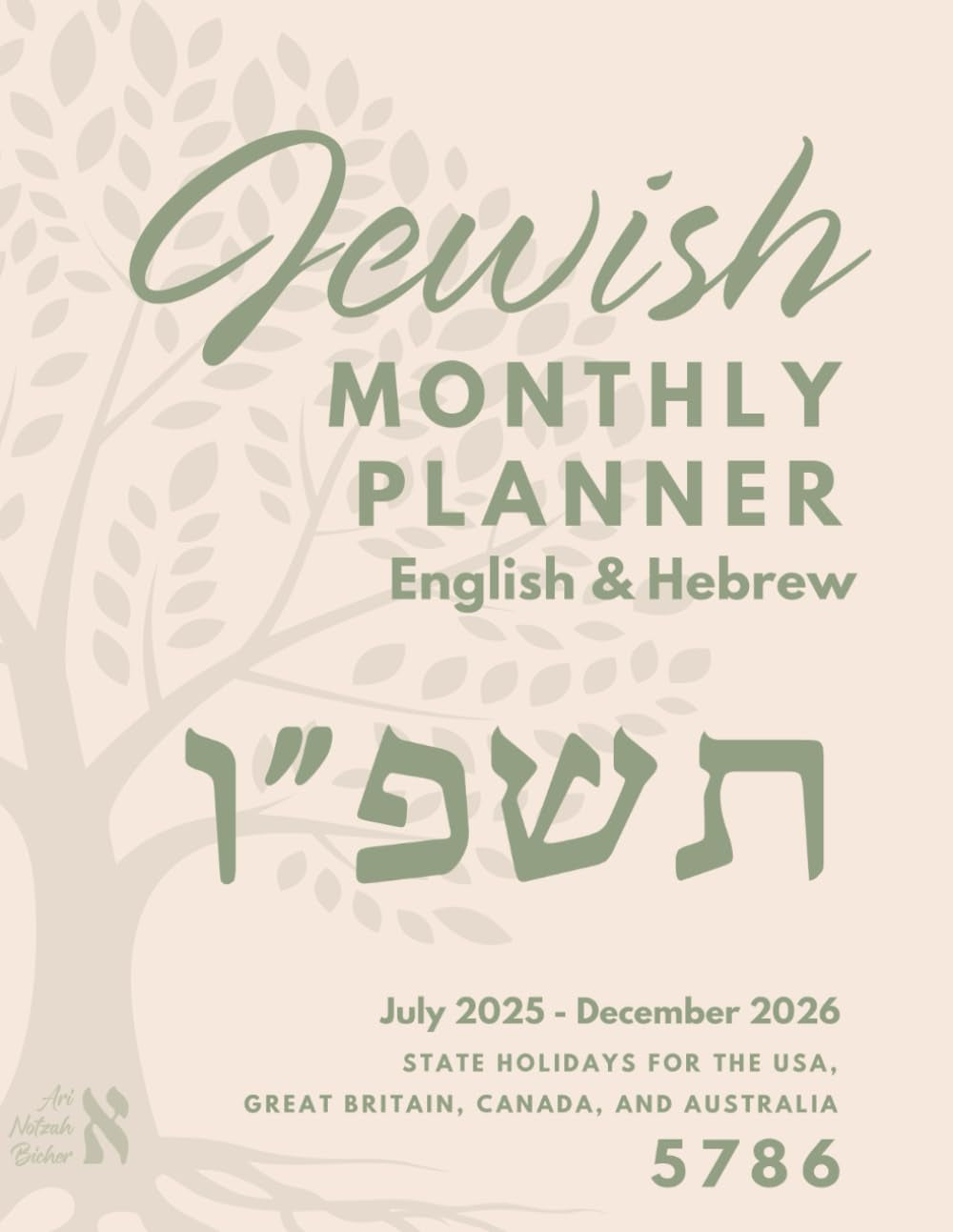 Jewish Monthly Planner 5786 in English and Hebrew תשפ"ו July 2025 - December 2026: Includes State Holidays for the USA, Great Britain, Canada, and Australia