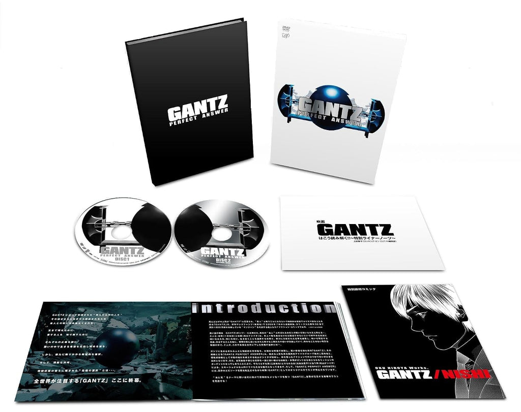 GANTZ PERFECT ANSWER [Blu-ray]