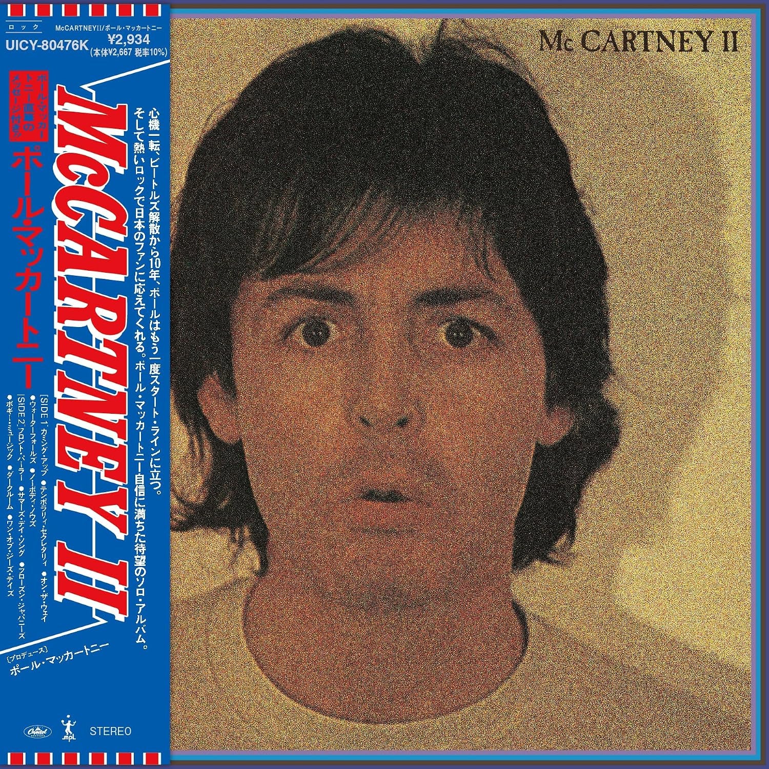 McCartney II [SHM-CD]